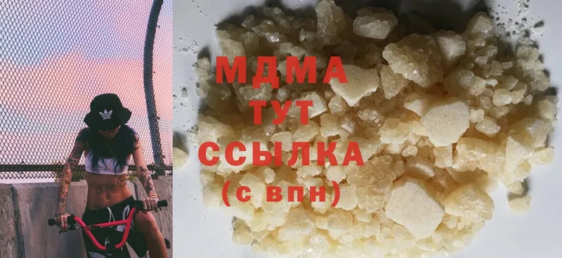 ссылка на мегу ссылка  Льгов  МДМА молли 